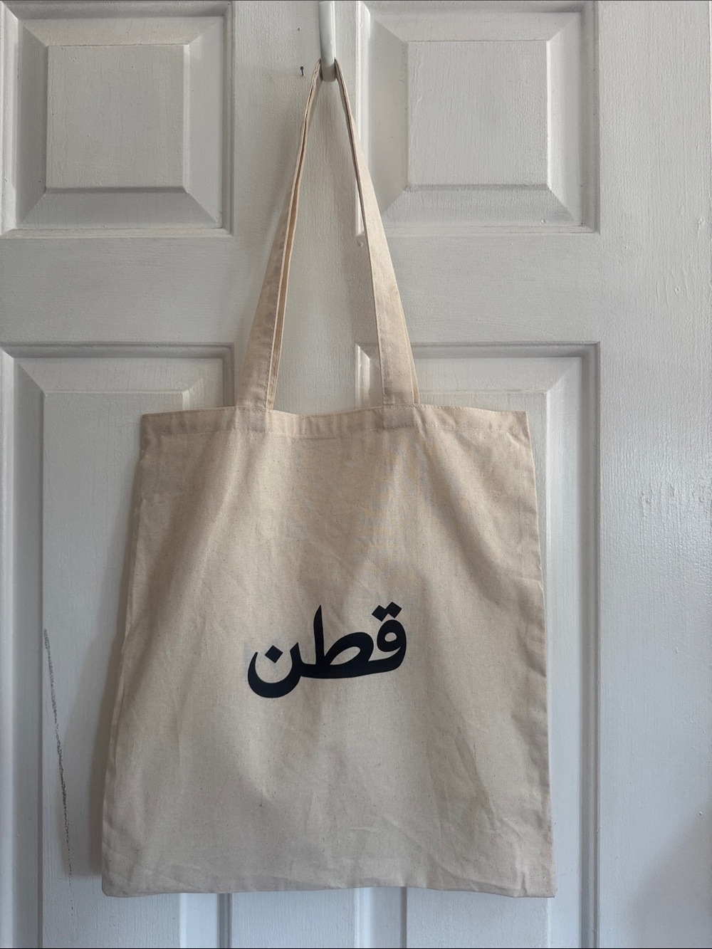 KOTN Tote Bag (set of 2)